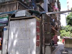 -小梁哥云吞面(黄贝岭店)