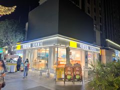-可斯贝莉现烤面包·生日蛋糕(岭南天地店)