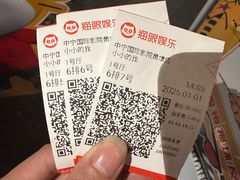 -中宁国际影城(苏州黄埭店)