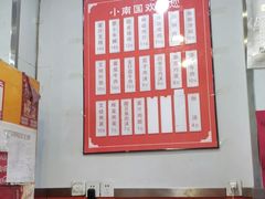 -大嘻咹biangbiang面(历史博物馆店)