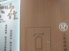 -糕大师•手作鲜糕点(滨湖万达店)