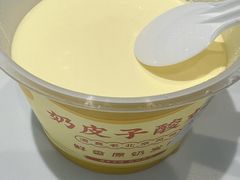 -紫光园(创始店)