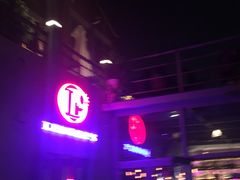 -丽纳尔斯酒吧LENORE’S BAR(三经街店)
