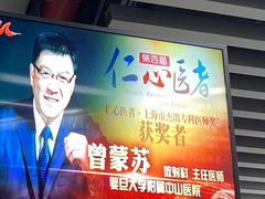 -马当路(地铁站)