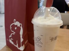 -卡旺卡(黄山银街店)