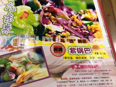 菜单-宝源饺子(麦子店街店)