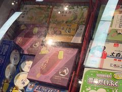-好特卖HotMaxx(杭州滨江宝龙城店)