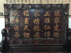 -山西霍州署