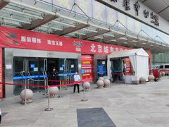 -中国国际会展中心-马甸购物街