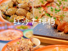 -椰梦长廊