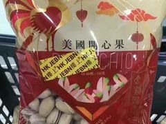 -楼上(新馬路澳門廣場店)