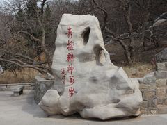 -青檀寺景区