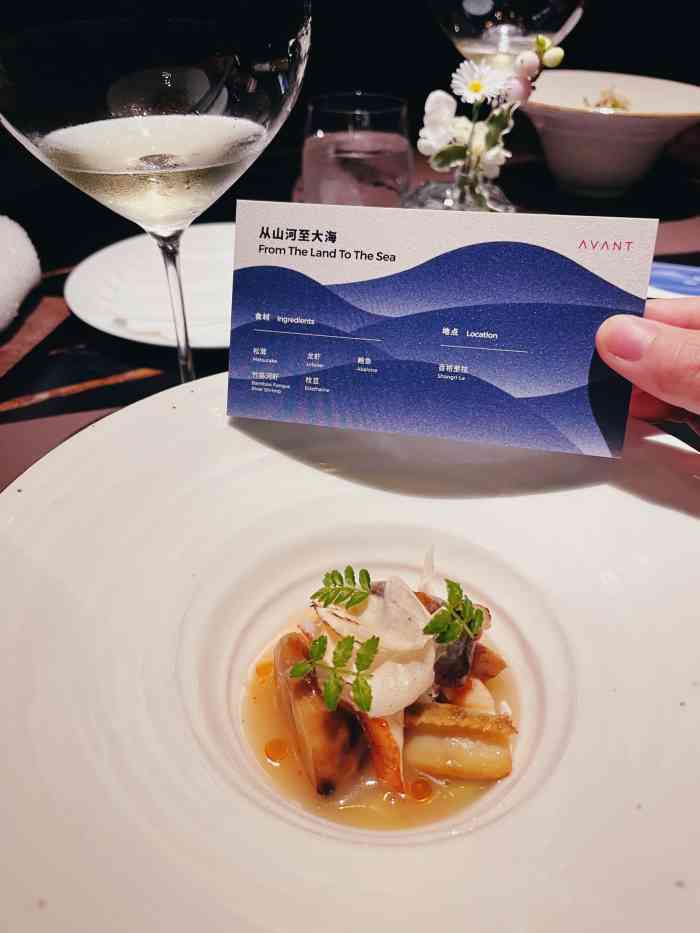 avant-"超预期的有趣又好吃的餐厅,在avant环."-大众点评移动版