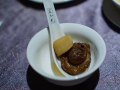 瑶柱-宣和苑(华侨新村店)