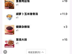 -永和大王(蛙嫩鸡香煲煲鲜·军博店)