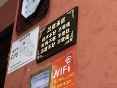 -富侨养生(九亭店)