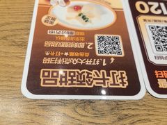 -豪客来牛排(人民东路店)