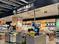 -宜家家居(哈尔滨商场店)