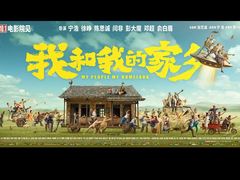 -金逸影城(广州海珠城激光IMAX店)