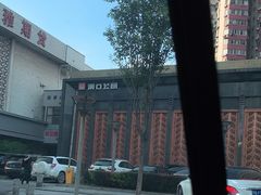-粗茶淡饭·汉口公馆(循礼门店)