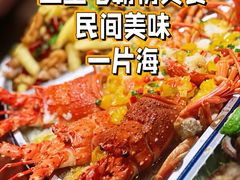 -日进一片海.生腌海鲜火锅.宵夜烧烤(三里屯总店)