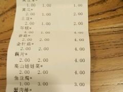 -霸道川面馆(张江店)