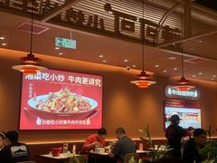 -辣可可·小炒黄牛肉(望京凯德MALL店)