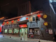门面-建新园过桥米线(宝善街店)