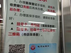 -长沙市口腔医院(五一路院区)