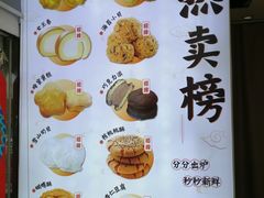 -包满意面包糕点(东坝店)