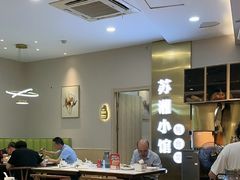-苏湘小馆·不做预制菜(青年公社店)