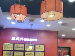 -鲁员外地锅鸡地锅鱼(古墩路店)