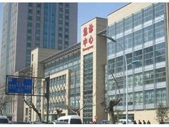 -浙江大学医学院附属第二医院(解放路院区)