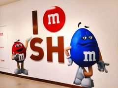 -m豆巧克力世界(上海世茂广场店)