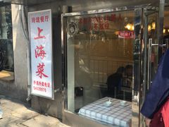 -玲珑餐厅(陕西南路店)