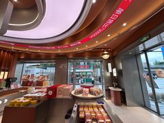 -詹记桃酥(包河万达店)