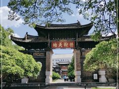 -建水文庙