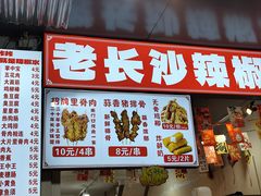 -魏记里脊肉炸炸炸(南门口店)