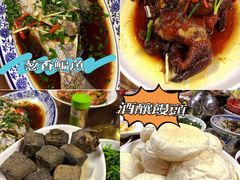 -芦茨金富饭庄·25年老字号·专做稻草鸡