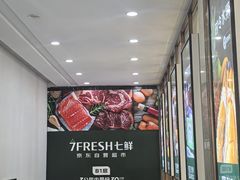 -万向城(裕华路店)