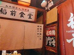 -稻前Taoki(方圆荟店)