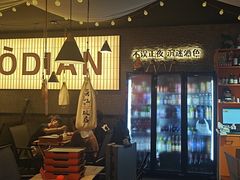 -小吴先生的店·东北烧烤(林科大店)