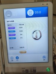 -智美品质医美