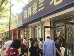 门面-清真喜兰老丁羊汤特色小吃