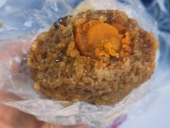 蛋黄肉粽-璐坊粽王(复兴中路店)