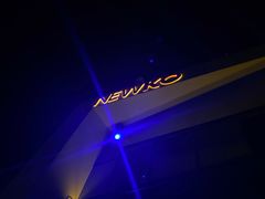 -纽扣NEWKO