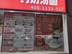 -冰冰酱老味刨冰绵绵冰(爱国道店)