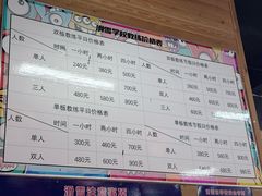 -荣盛康旅野三坡滑雪场