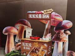-海底捞火锅(振华商厦店)