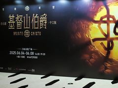 -上海文化广场